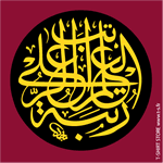 CALLIGRAPHIE